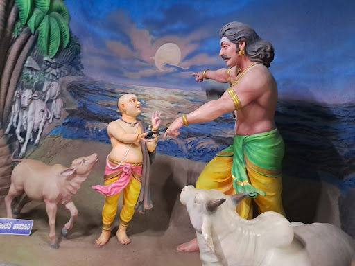 ಗೋಕರ್ಣದ ಬಗ್ಗೆ