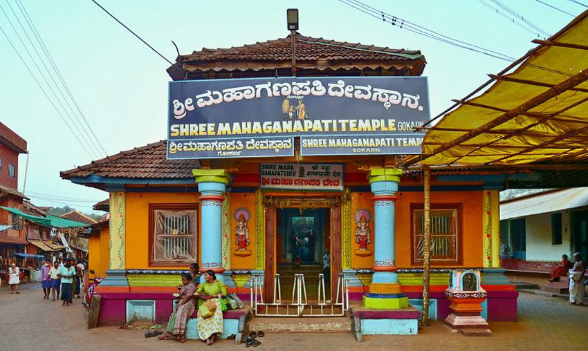 ಶ್ರೀ ಮಹಾಗಣಪತಿ ದೇವಸ್ಥಾನ